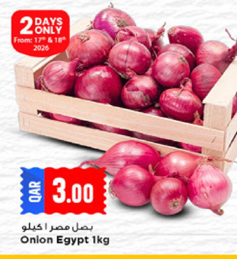 Onion from Egypt available at Marza Hypermarket in Qatar - Doha