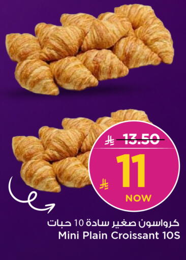 available at مارك & سيف in مملكة العربية السعودية, السعودية, سعودية - الرياض
