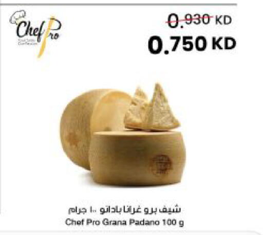 available at The Sultan Center in Kuwait - Kuwait City