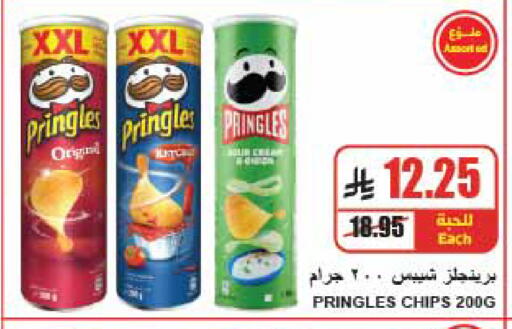 available at A Market in KSA, Saudi Arabia, Saudi - Riyadh