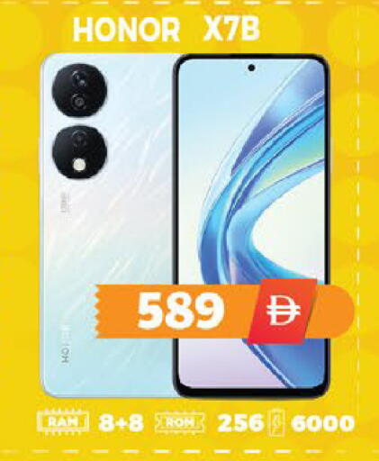 available at EXPRESS AL MADEENA HYPERMARKET LLC in UAE - Abu Dhabi