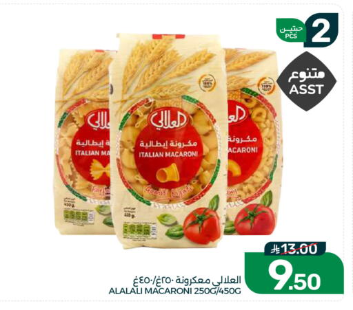 available at  مـزايــا in مملكة العربية السعودية, السعودية, سعودية - القطيف‎