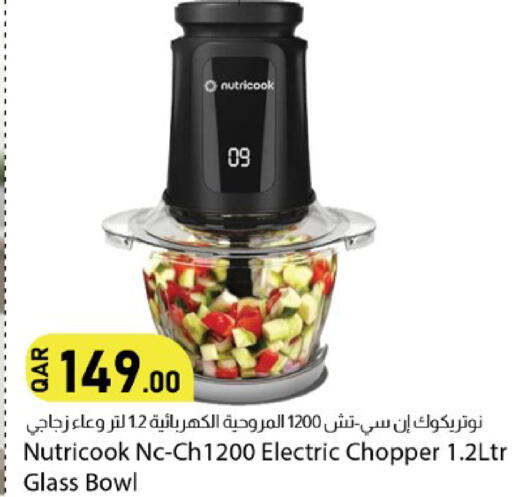 available at دانا ماركت in قطر - الشحانية