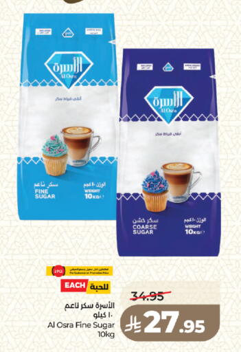 available at لولو هايبرماركت in مملكة العربية السعودية, السعودية, سعودية - المدينة المنورة
