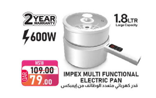 available at مركز التموين العائلي in قطر - الخور