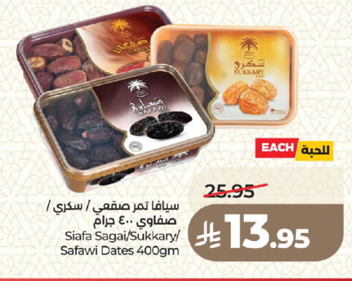 available at LULU Hypermarket in KSA, Saudi Arabia, Saudi - Medina