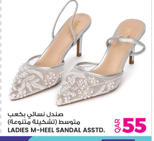 available at Ansar Gallery in Qatar - Al Rayyan