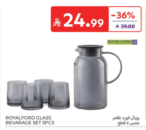 available at كارفور in مملكة العربية السعودية, السعودية, سعودية - الخبر‎