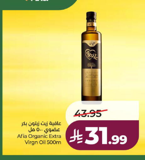 available at لولو هايبرماركت in مملكة العربية السعودية, السعودية, سعودية - الطائف