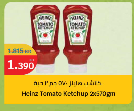 Tomato available at City Hypermarket in Kuwait - Kuwait City