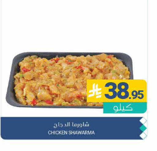 available at Muntazah Markets in KSA, Saudi Arabia, Saudi - Qatif