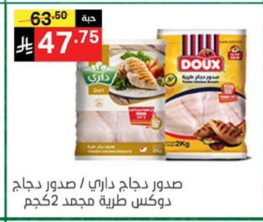 available at سوبرماركت نوري‎ in مملكة العربية السعودية, السعودية, سعودية - جدة