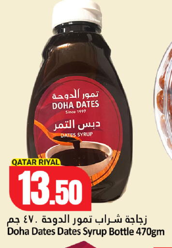 available at Dana Hypermarket in Qatar - Al Khor