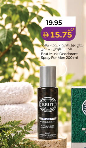 available at Lulu Hypermarket in UAE - Al Ain