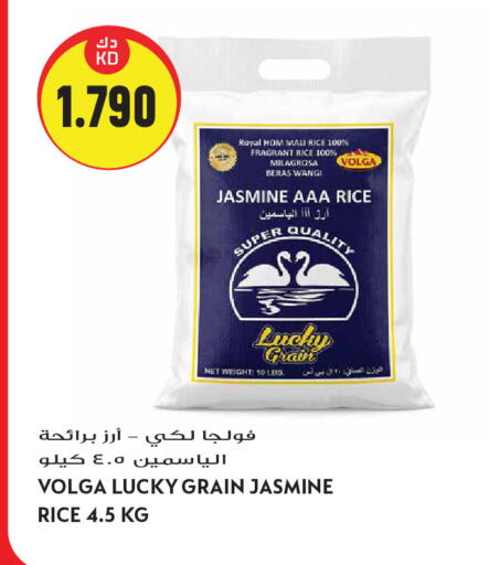 available at Grand Hyper in Kuwait - Kuwait City