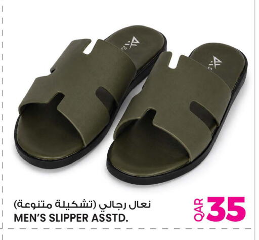 available at Ansar Gallery in Qatar - Al Rayyan