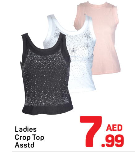 available at Day to Day Department Store in UAE - Sharjah / Ajman