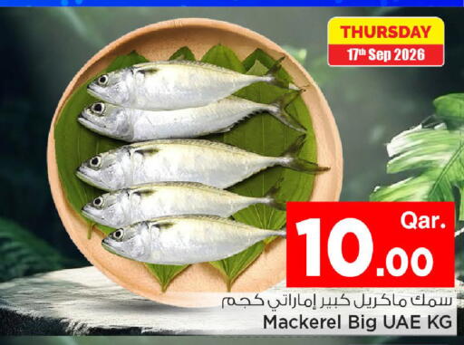 available at مارك & سيف in قطر - الدوحة