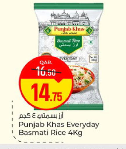 available at باريس هايبرماركت in قطر - الوكرة