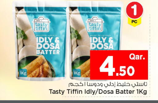 available at Mark & Save  in Qatar - Al Wakra