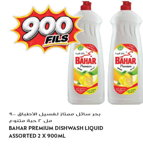 available at Grand Hyper in Kuwait - Kuwait City