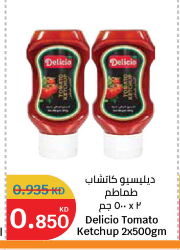Tomato available at City Hypermarket in Kuwait - Kuwait City