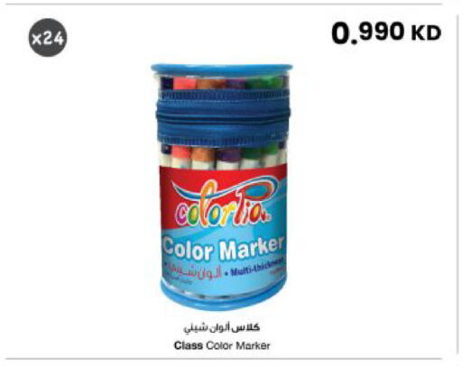 available at The Sultan Center in Kuwait - Kuwait City