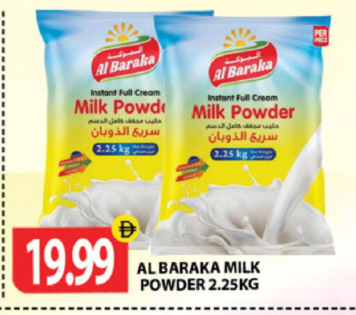 available at جلف هايبرماركت ذ.م.م in الإمارات العربية المتحدة , الامارات - رَأْس ٱلْخَيْمَة
