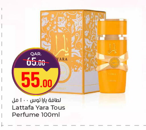 available at باريس هايبرماركت in قطر - الشحانية