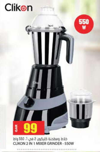 available at Grand Hypermarket in Qatar - Al-Shahaniya