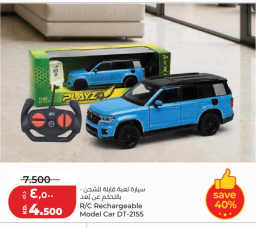 available at Lulu Hypermarket  in Kuwait - Kuwait City
