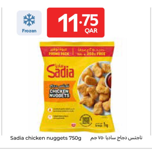 available at Carrefour in Qatar - Umm Salal