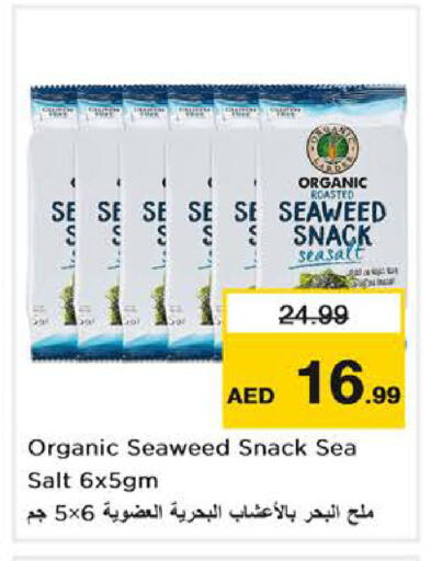 available at Nesto Hypermarket in UAE - Dubai