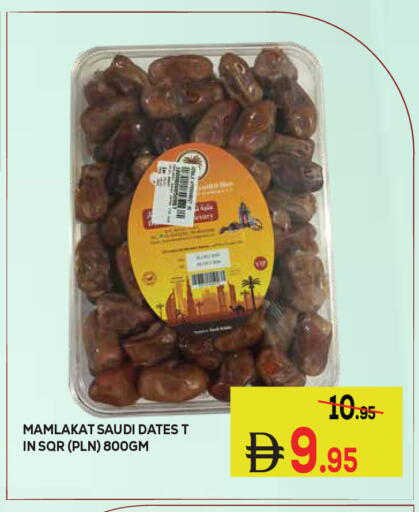 available at Kerala Hypermarket in UAE - Ras al Khaimah