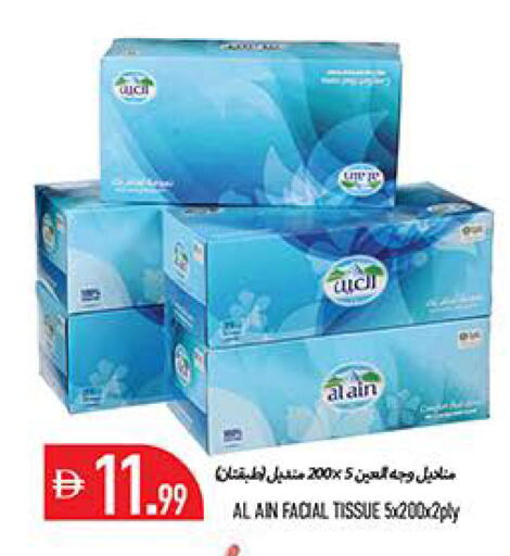 available at Rawabi Market Ajman in UAE - Sharjah / Ajman