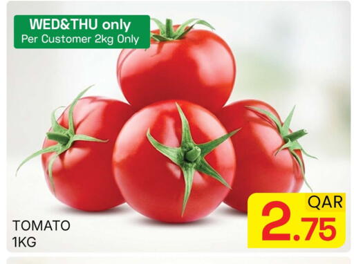 Tomato available at مجلس هايبرماركت in قطر - الدوحة