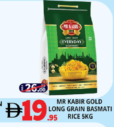 available at EXPRESS AL MADEENA HYPERMARKET LLC in UAE - Abu Dhabi