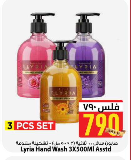 available at مارك & سايف in الكويت - مدينة الكويت