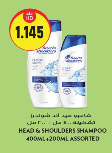 available at Grand Hyper in Kuwait - Kuwait City