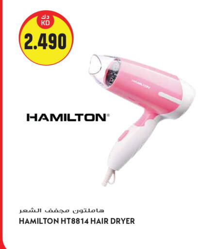 available at Grand Hyper in Kuwait - Kuwait City