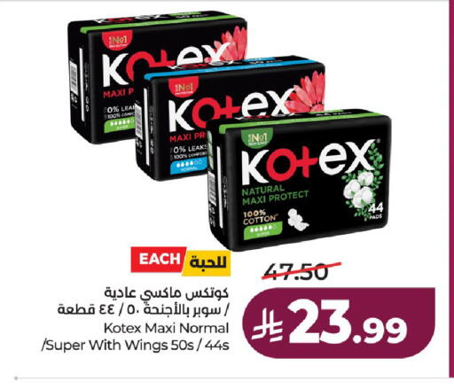available at لولو هايبرماركت in مملكة العربية السعودية, السعودية, سعودية - حائل‎