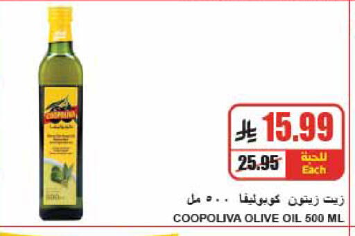 available at A ماركت in مملكة العربية السعودية, السعودية, سعودية - الرياض