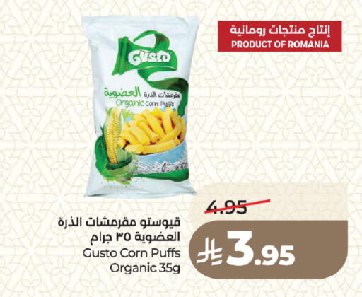 available at LULU Hypermarket in KSA, Saudi Arabia, Saudi - Medina