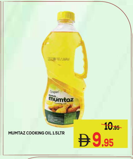 available at Kerala Hypermarket in UAE - Ras al Khaimah