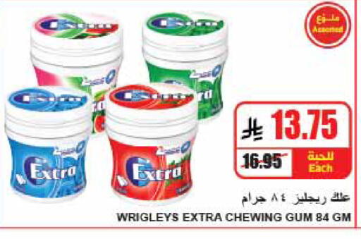 available at A Market in KSA, Saudi Arabia, Saudi - Riyadh