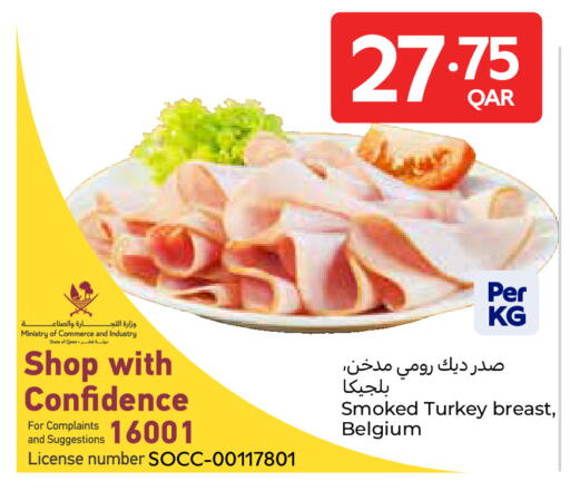 available at كارفور in قطر - أم صلال