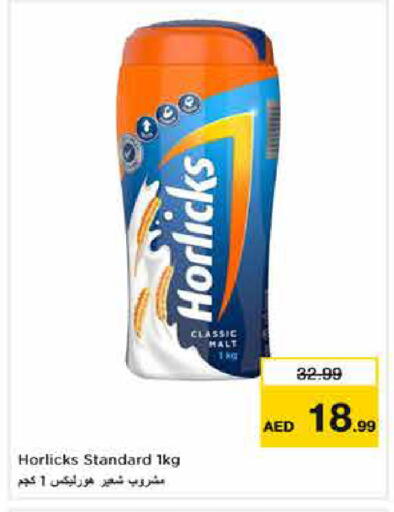 available at Nesto Hypermarket in UAE - Dubai