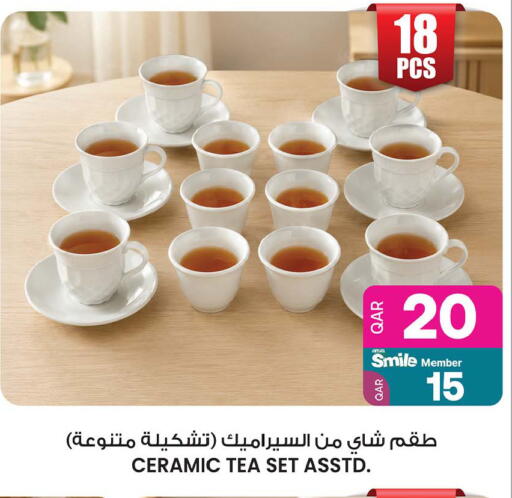 available at Ansar Gallery in Qatar - Al Shamal