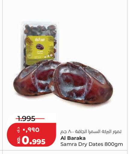 available at Lulu Hypermarket  in Kuwait - Kuwait City