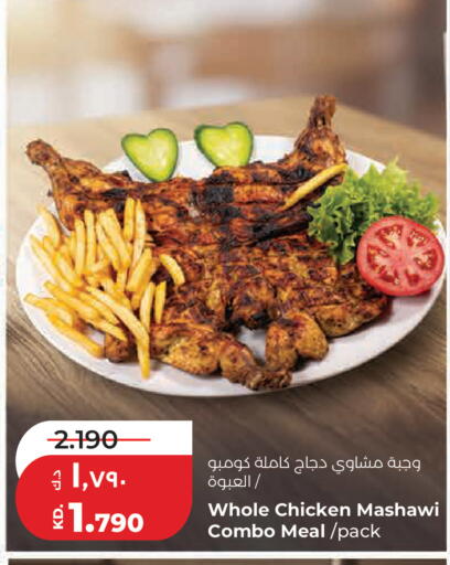 available at Lulu Hypermarket  in Kuwait - Kuwait City